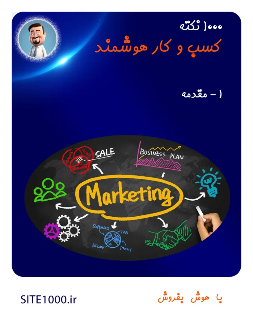 سایت هزار