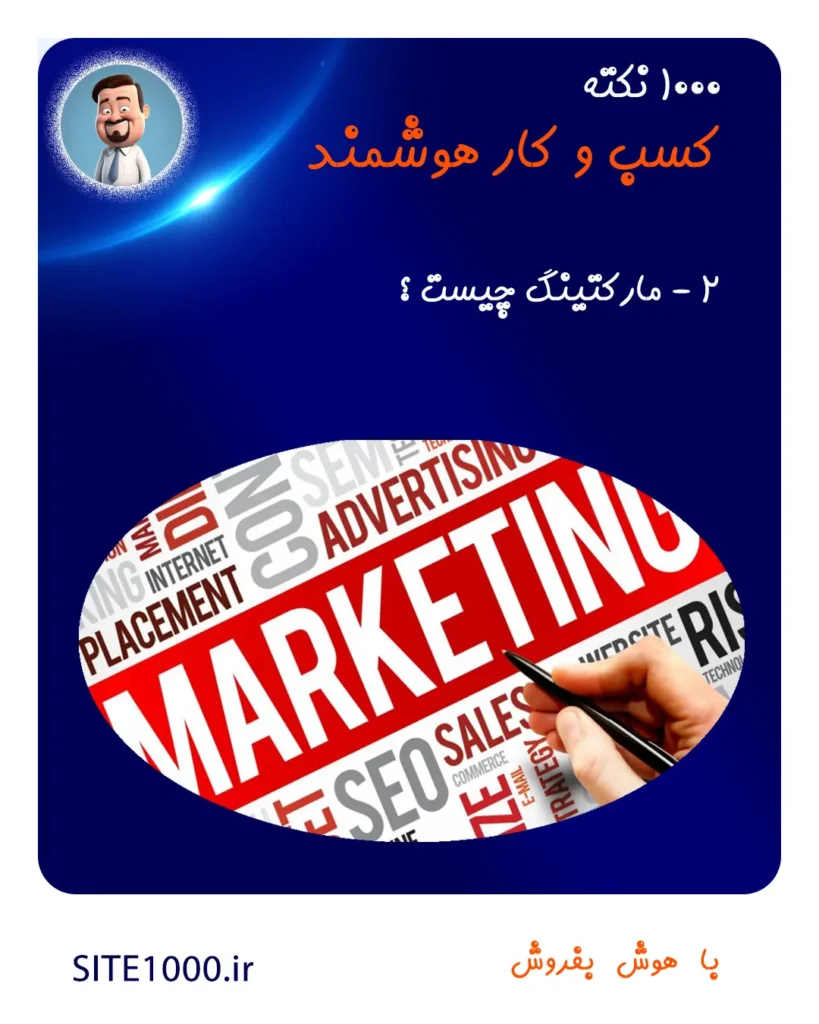 سایت هزار