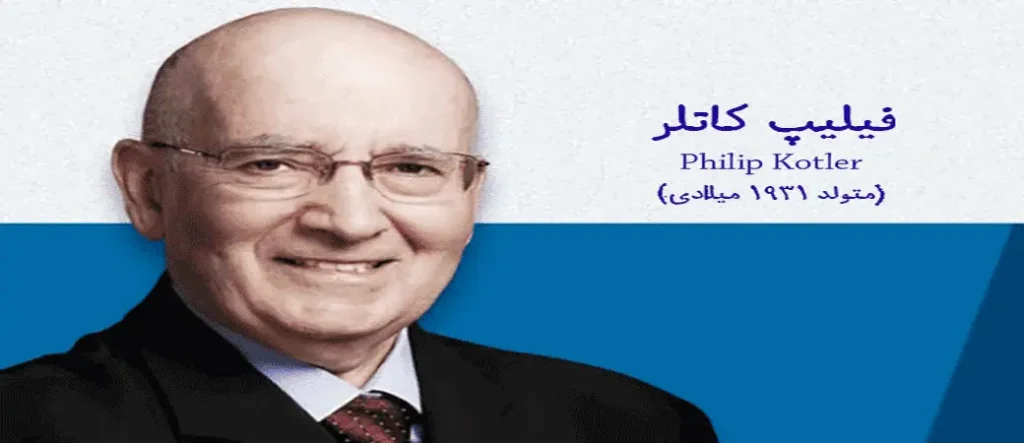 آموزش فروش و بازاریابی