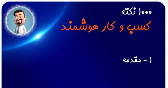 سایت هزار